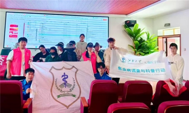 江南大学无锡医学院包虫病调查与科普实践团赴西藏开展公共卫生社会实践活动