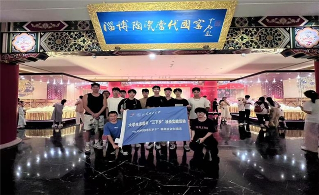 社会实践|“璃火传薪行”赴中国琉璃陶瓷博物馆展开调研