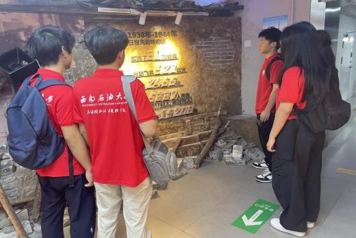 红色基因传承团——石工院红旅探踪 油梦启航社会实践队到建川博物馆开展实践活动