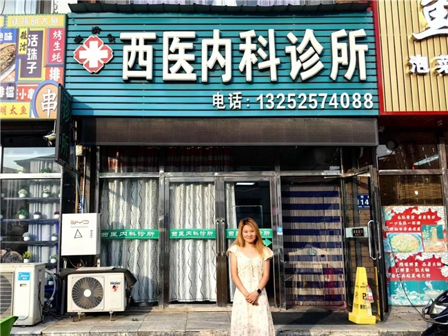 山东大学医废焕能调研团赴吉林桦甸开展基层医疗废物数字化治理调研