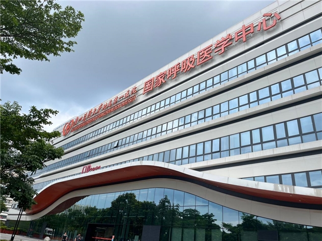 山东大学医废焕能调研团赴广州医科大学附属第一医院开展调研 ——探寻医废资源化与数字化治理的实践密码