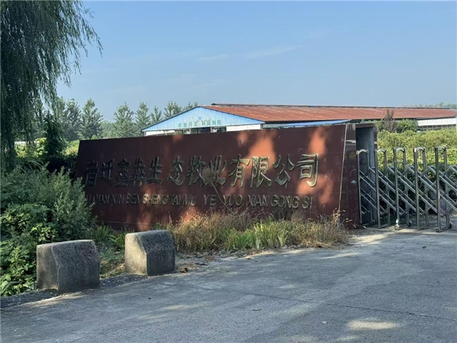 扎根奶牛场一线，探寻废气治理新路径——一鼓作气调研团赴江苏省宿迁市鑫犇生态牧业有限公司开展实地调研