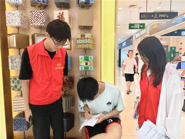 “无微不治”先锋团开展微塑料社会调查