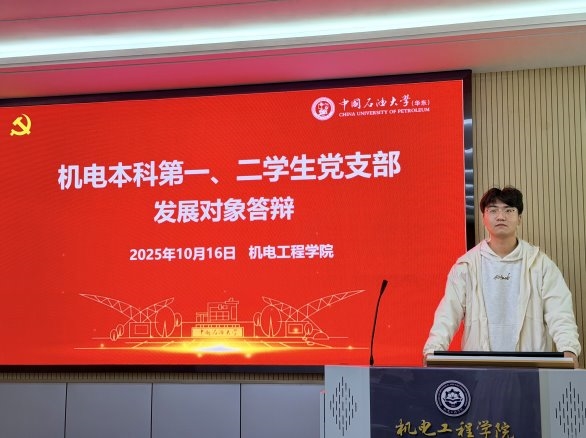 深耕学工一线！宁浩鑫：石大学子用助人为乐书写青年担当