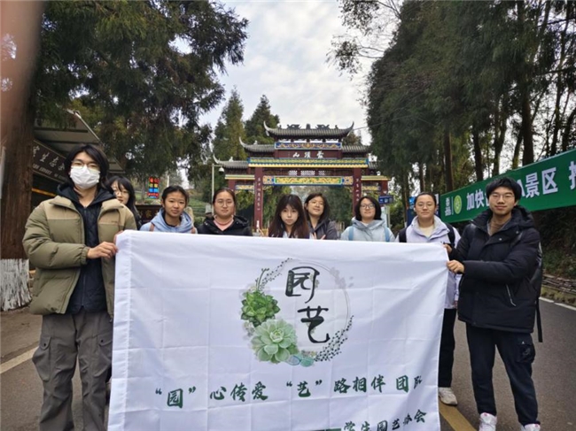 园艺学子“传爱”杏苑：专业剪刀剪出食堂“新绿”